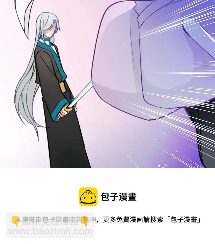 第29话 暴露身份56