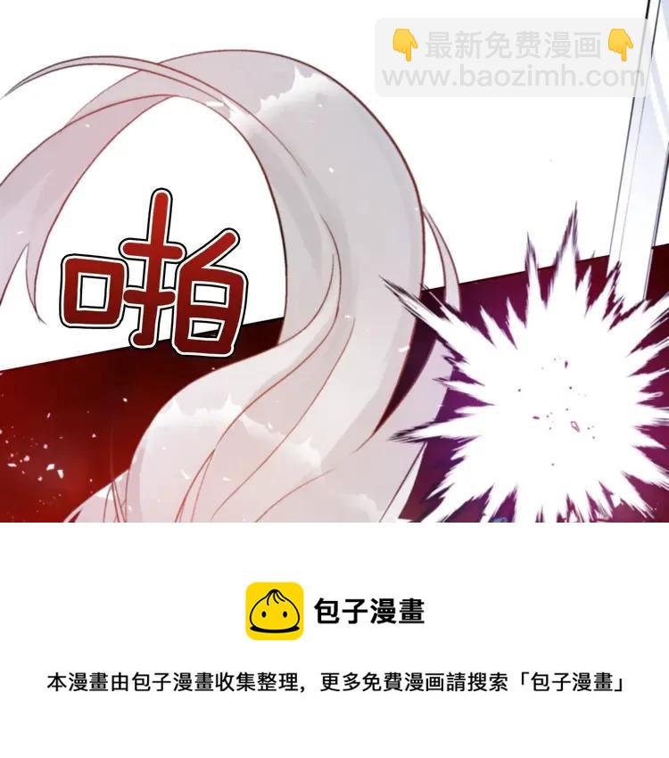 第29话 暴露身份60