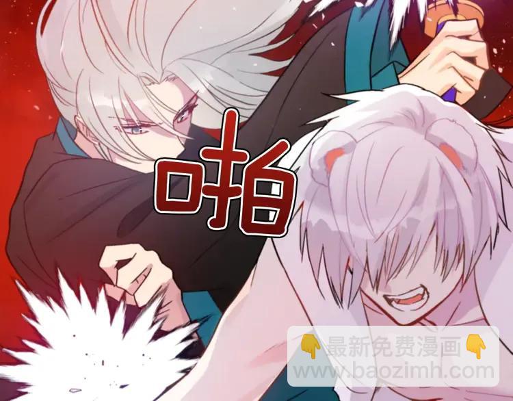 第29话 暴露身份61