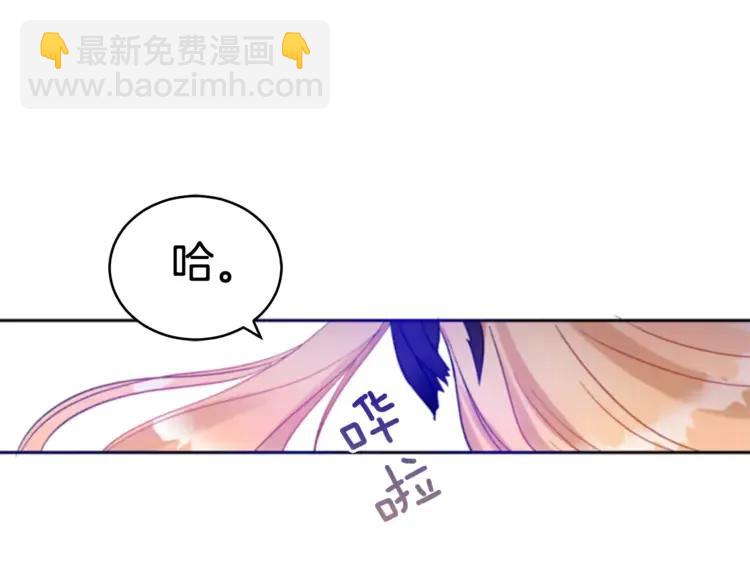 第29话 暴露身份66