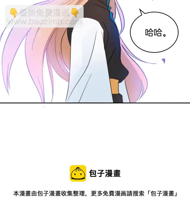 第29话 暴露身份68