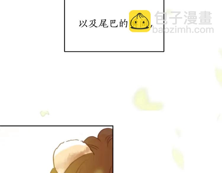第29话 暴露身份7
