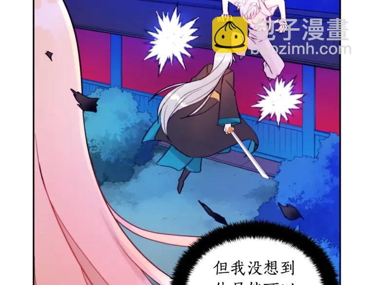 第29话 暴露身份70
