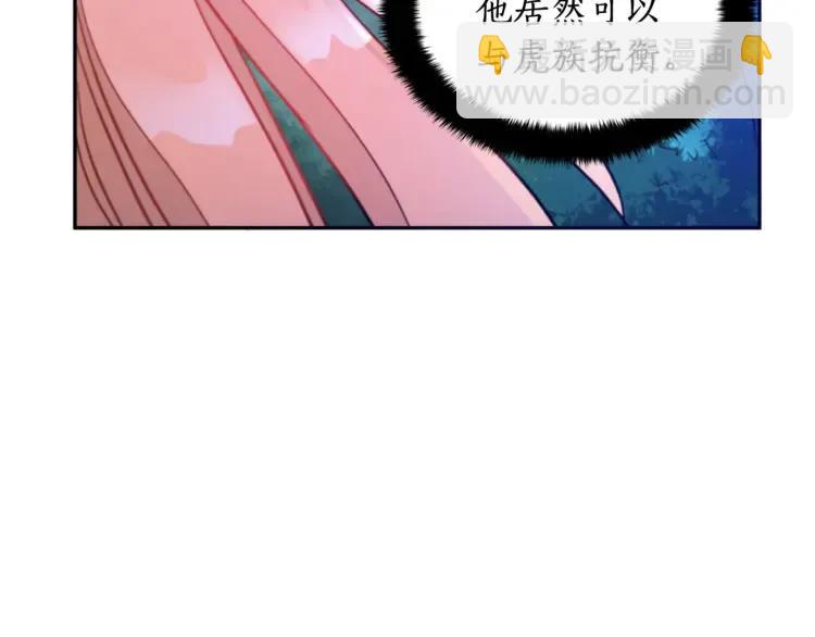 第29话 暴露身份71
