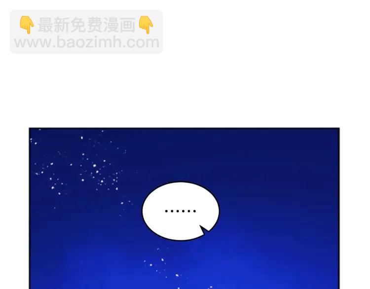 第29话 暴露身份74