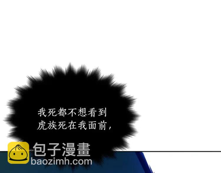 第29话 暴露身份78