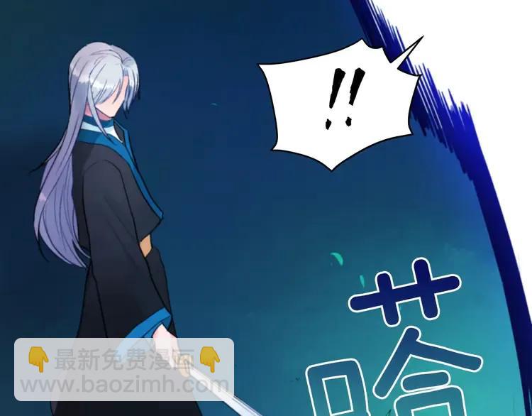 第29话 暴露身份79