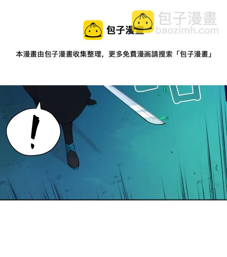 第29话 暴露身份80