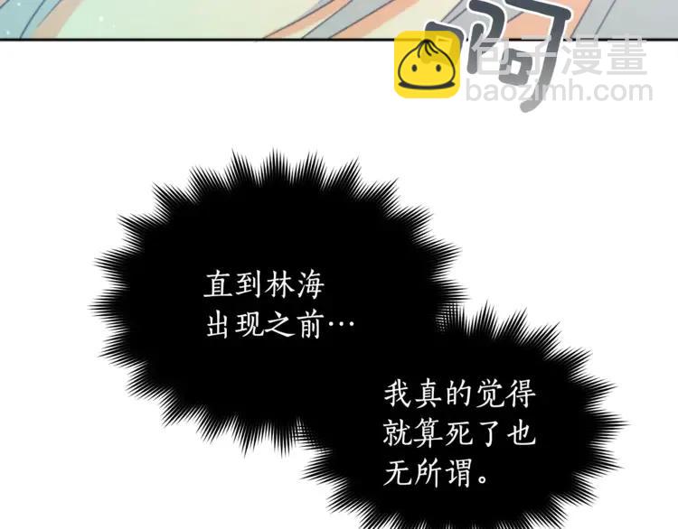 第29话 暴露身份83