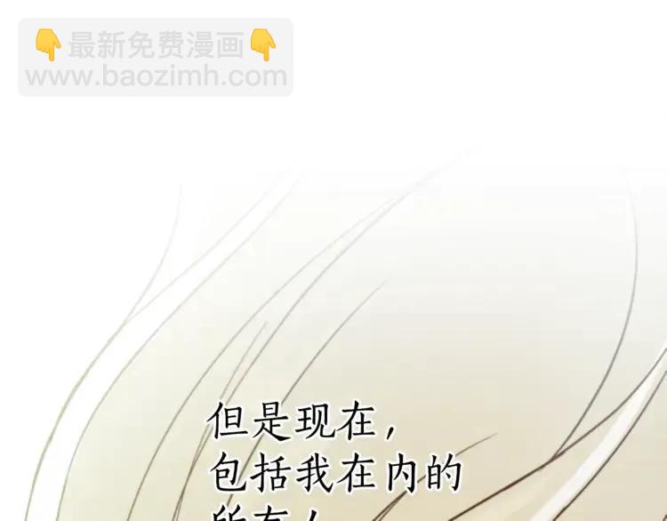 第29话 暴露身份85