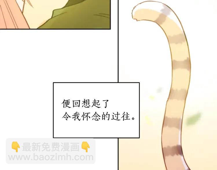 第29话 暴露身份9