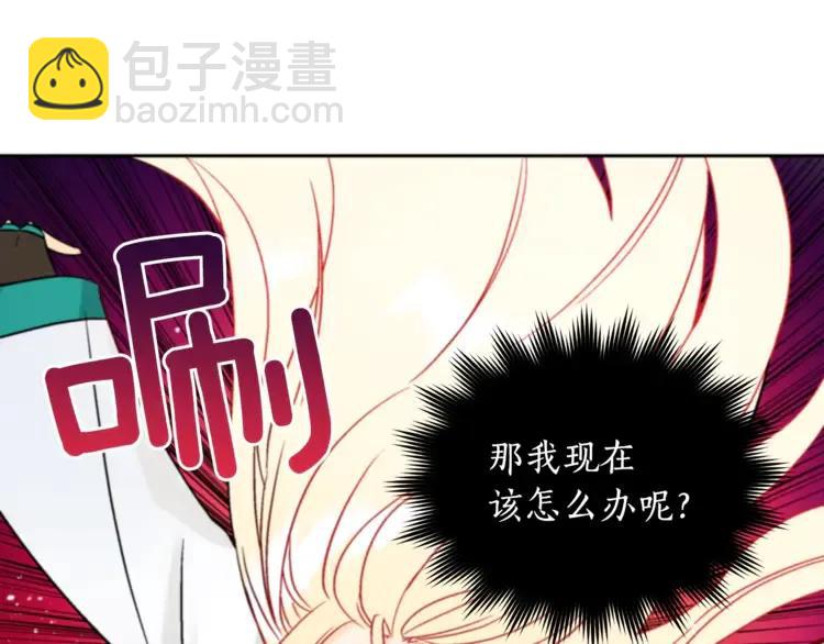 第29话 暴露身份91