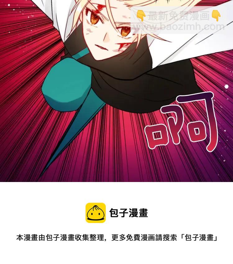 第29话 暴露身份92
