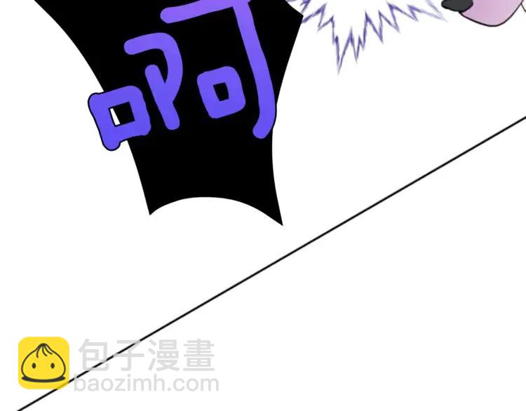 第29话 暴露身份99