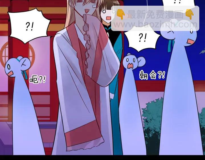 第30话 参加朝会？107
