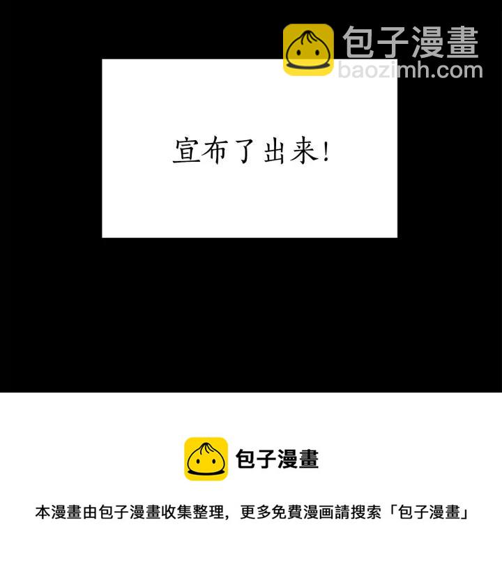 第30话 参加朝会？108