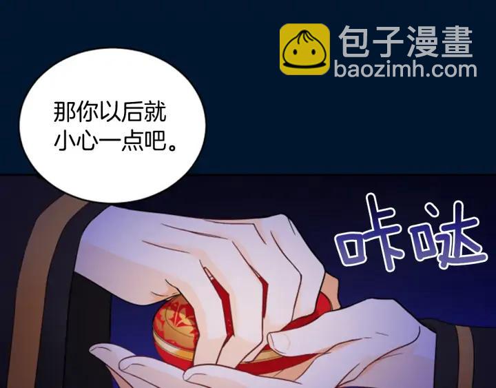 第30话 参加朝会？11