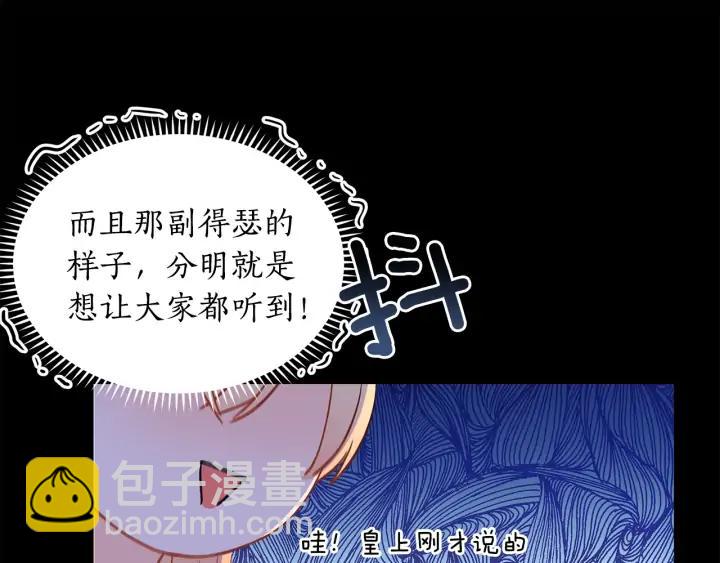 第30话 参加朝会？110