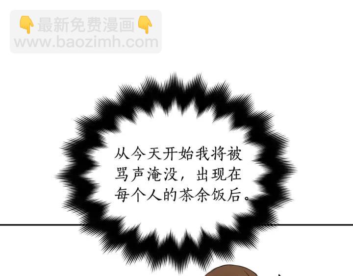 第30话 参加朝会？115