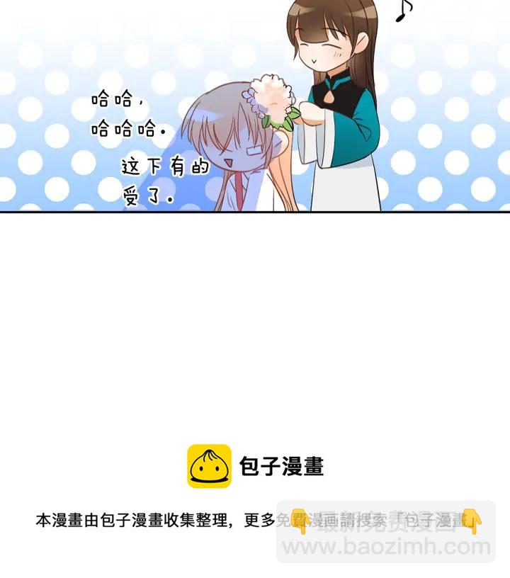 第30话 参加朝会？116