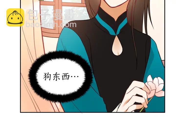 第30话 参加朝会？118