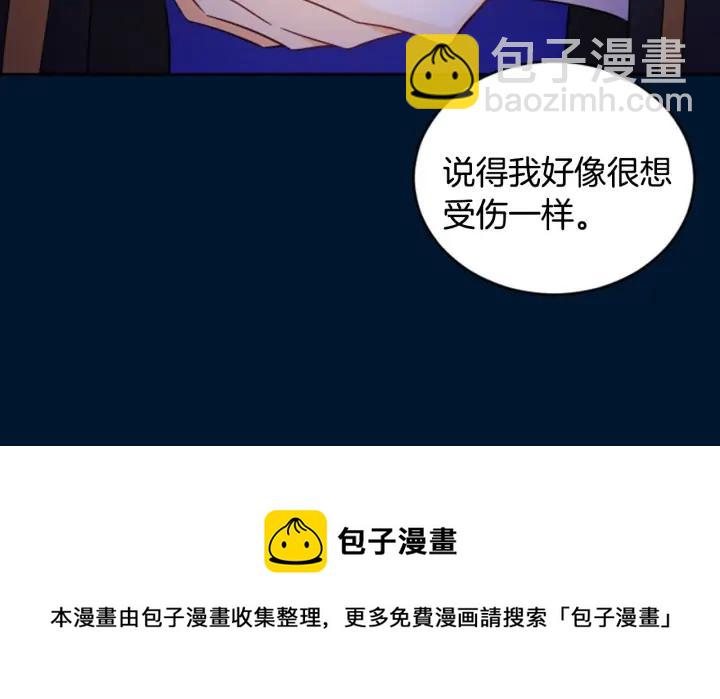 第30话 参加朝会？12