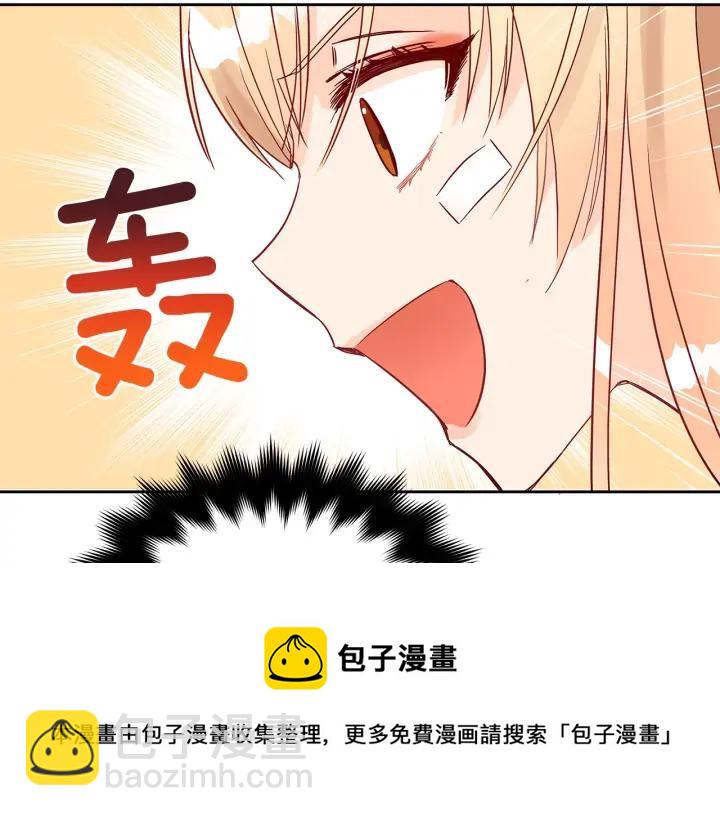 第30话 参加朝会？120