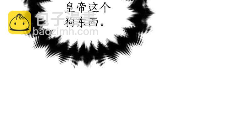 第30话 参加朝会？121