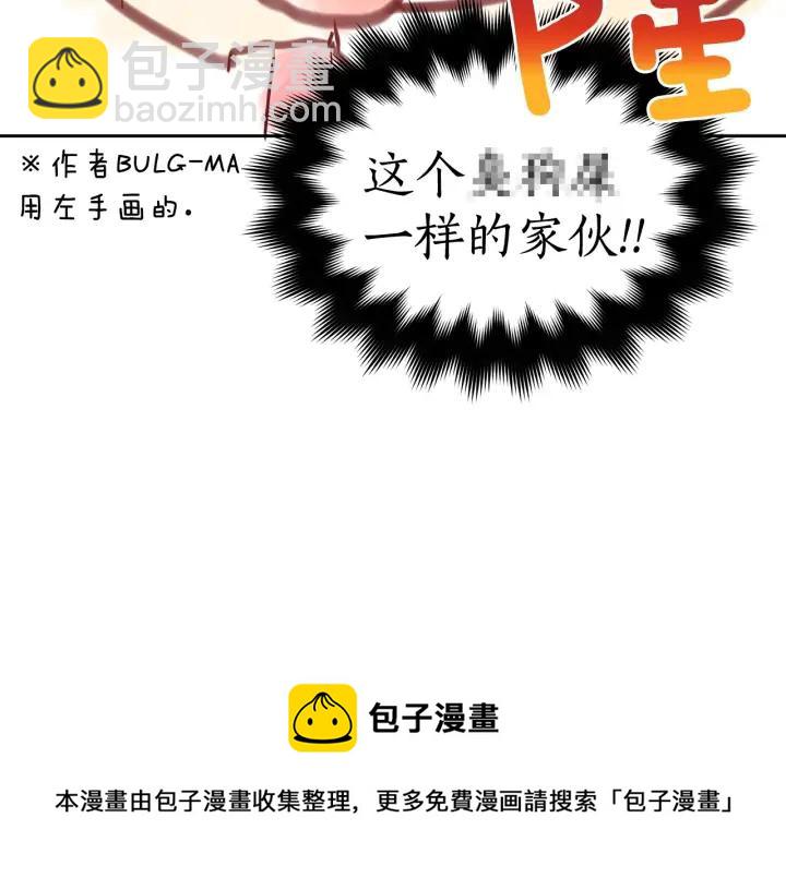 第30话 参加朝会？124