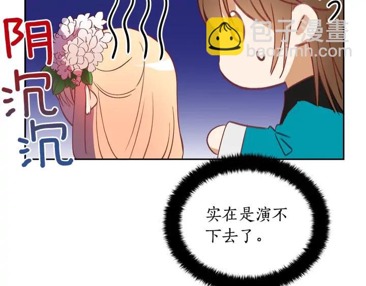 第30话 参加朝会？126