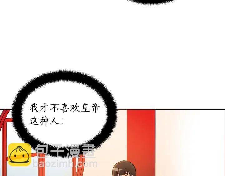 第30话 参加朝会？127