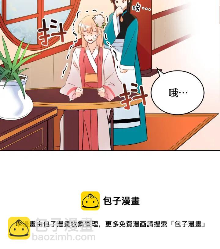 第30话 参加朝会？128