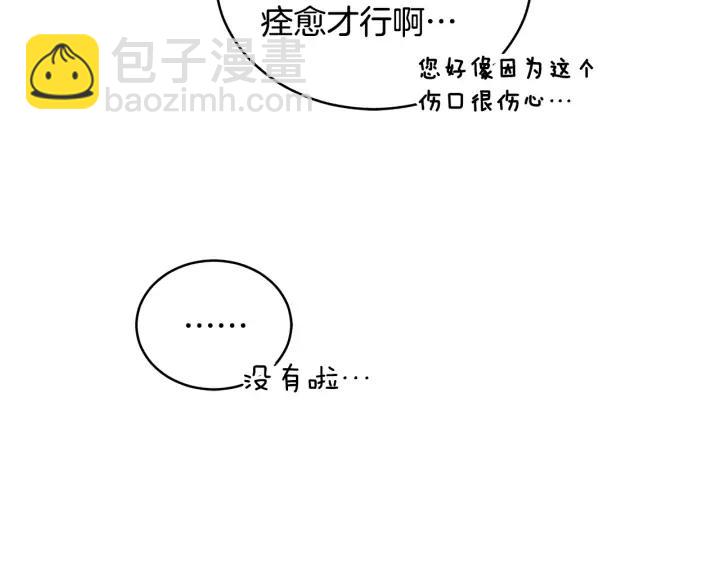 第30话 参加朝会？130
