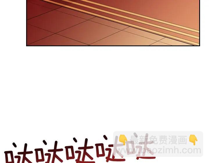 第30话 参加朝会？135