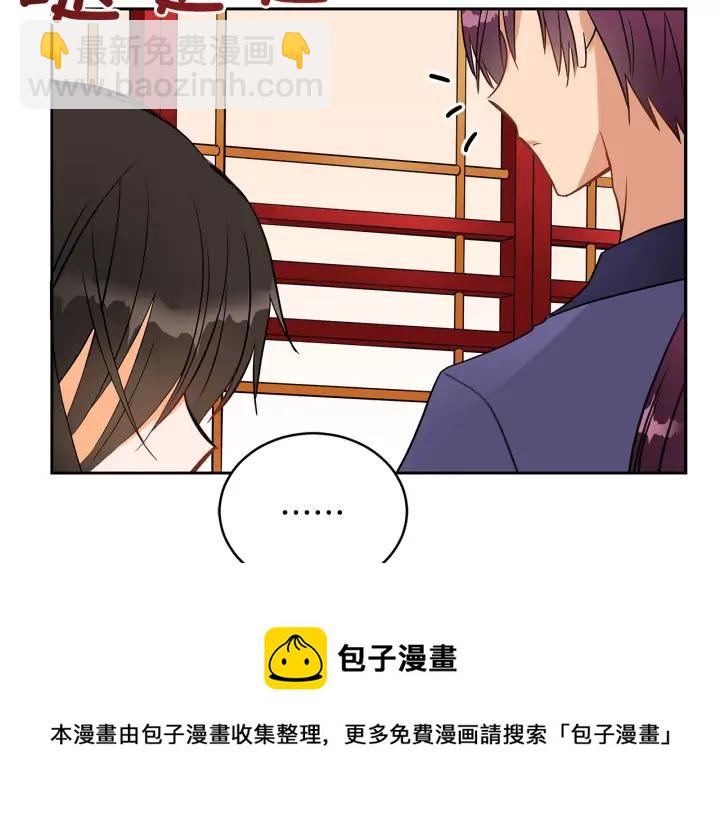 第30话 参加朝会？136