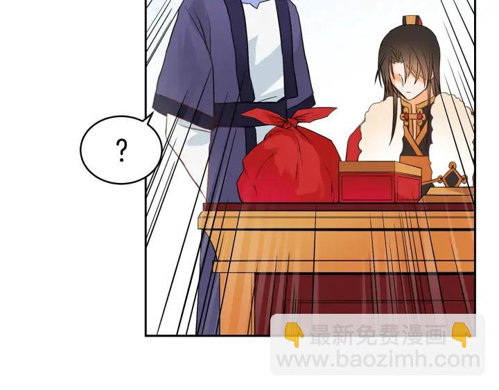 第30话 参加朝会？139