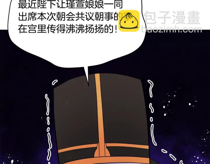 第30话 参加朝会？143
