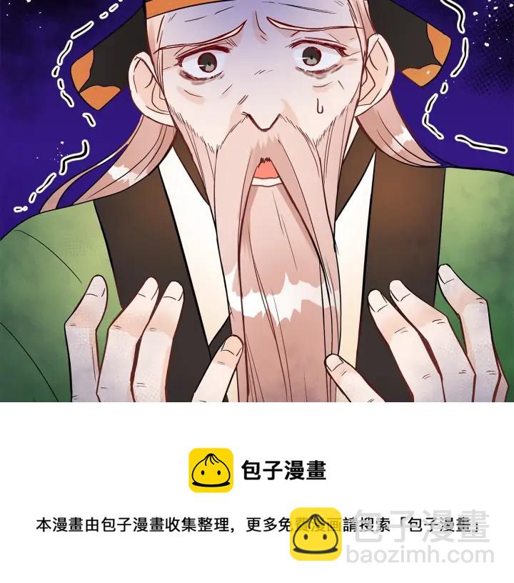 第30话 参加朝会？144