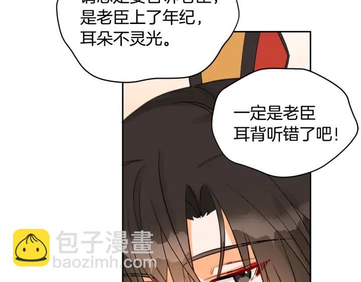 第30话 参加朝会？147