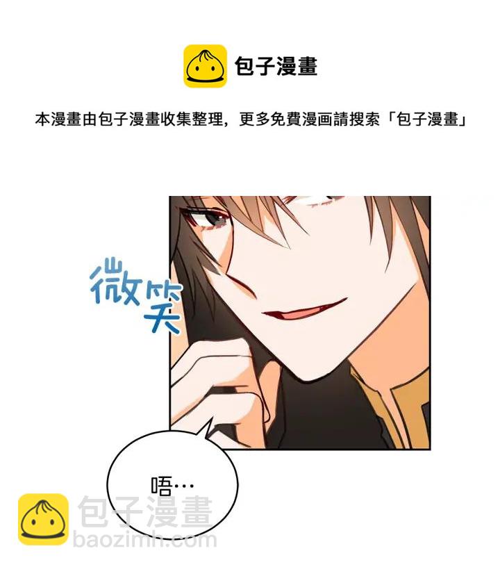 第30话 参加朝会？148