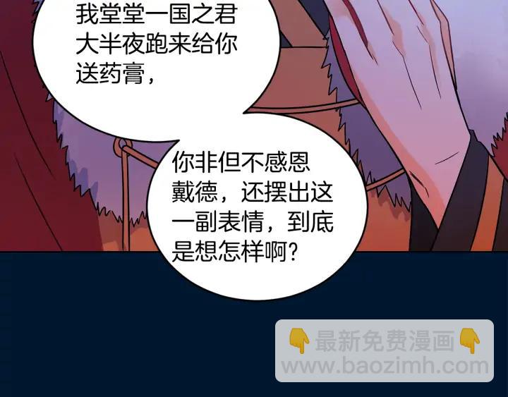 第30话 参加朝会？15