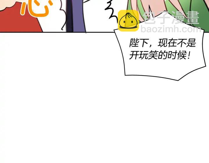 第30话 参加朝会？151