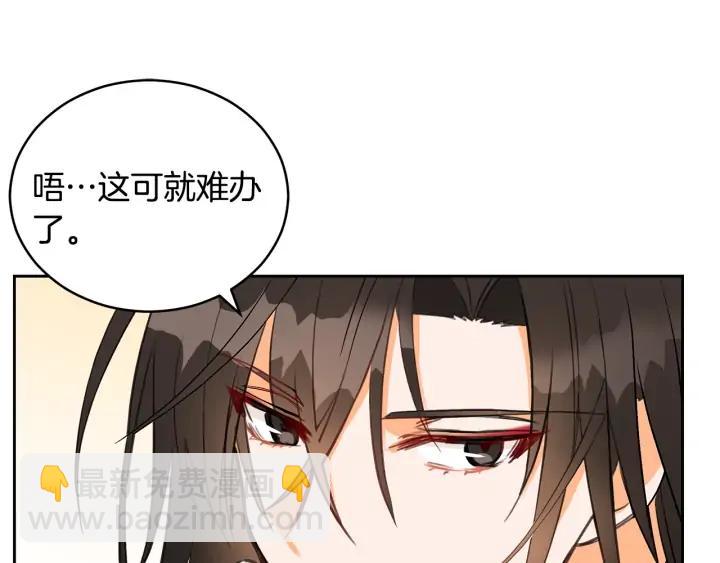 第30话 参加朝会？157