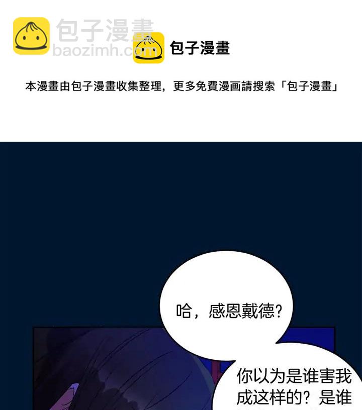 第30话 参加朝会？16