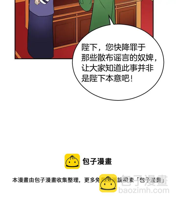 第30话 参加朝会？160