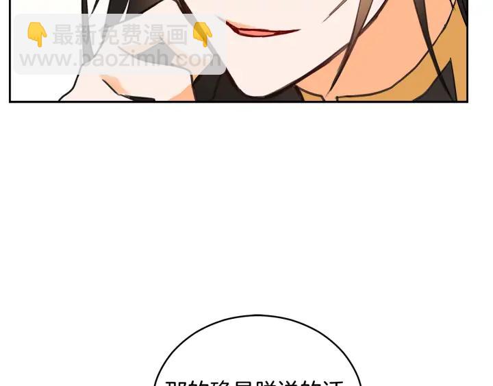 第30话 参加朝会？162