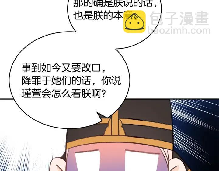 第30话 参加朝会？163