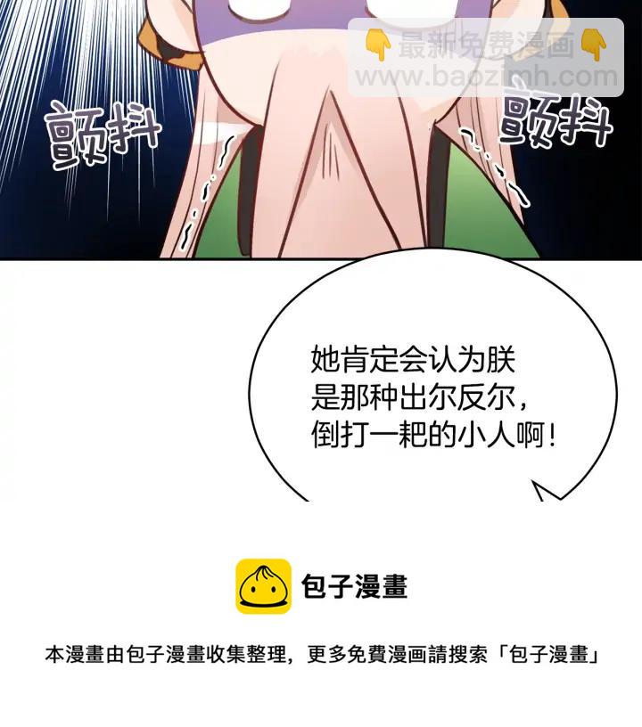 第30话 参加朝会？164