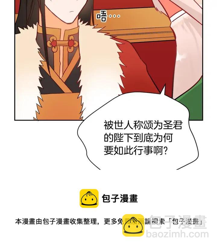 第30话 参加朝会？168