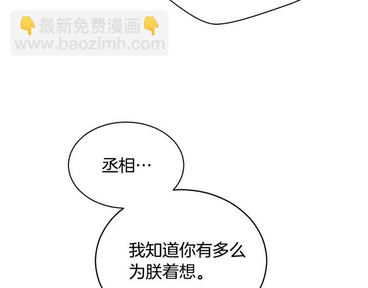 第30话 参加朝会？169